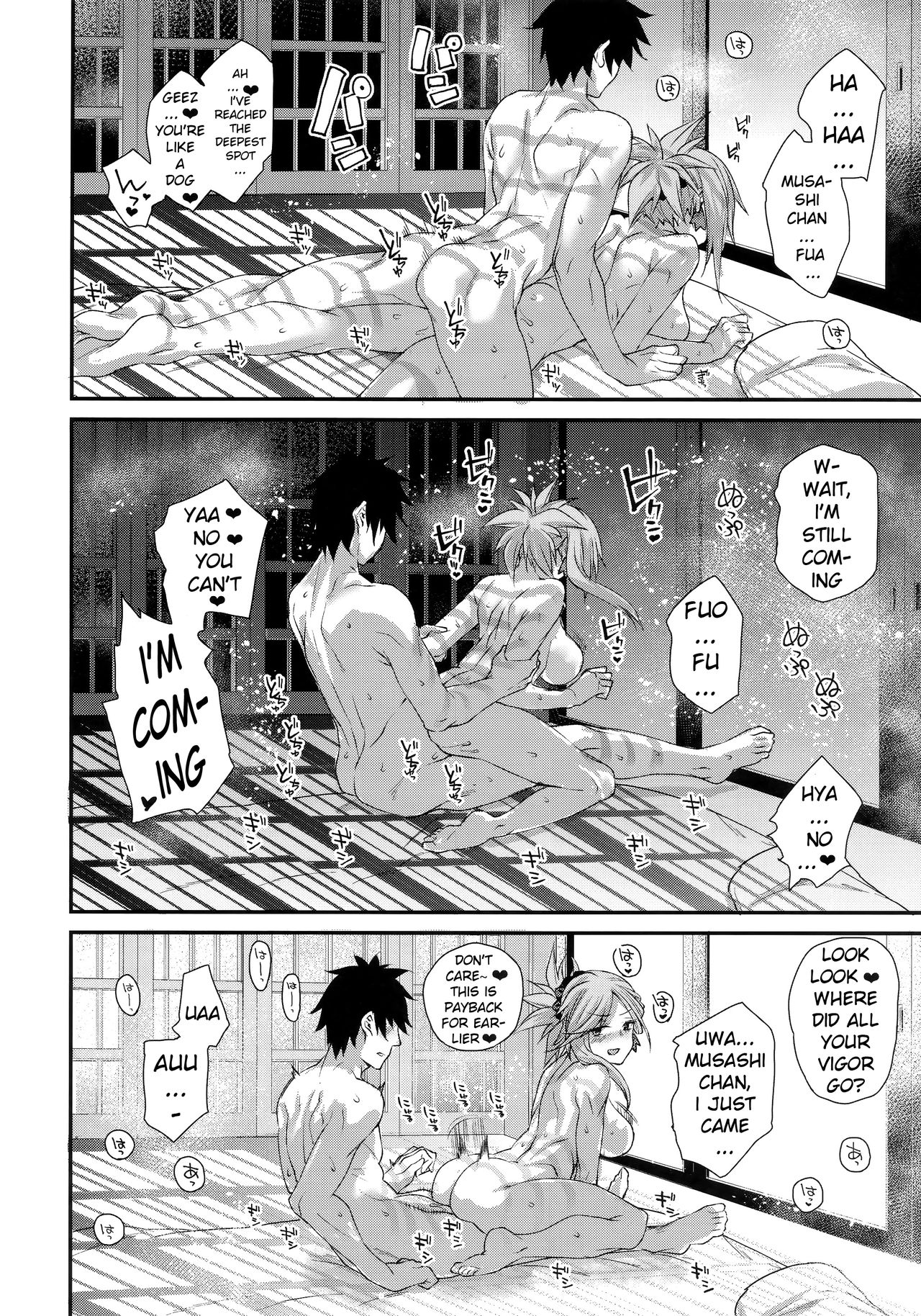 All Night Long Series — FGO Miyamoto Musashi gets fucked all night after a long time apart [C95] [Karuwani (Rama)]