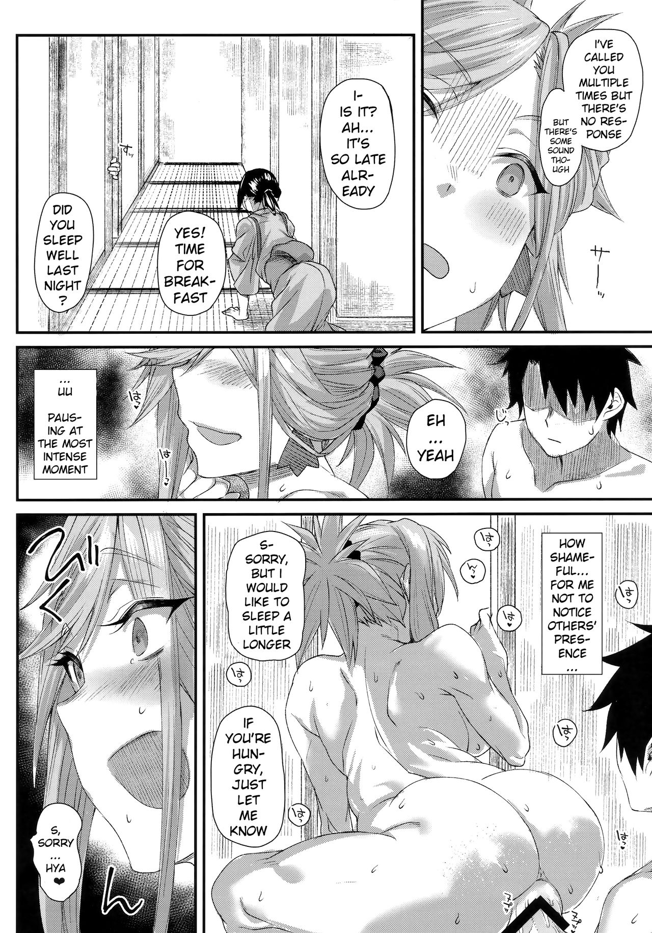 All Night Long Series — FGO Miyamoto Musashi gets fucked all night after a long time apart [C95] [Karuwani (Rama)]