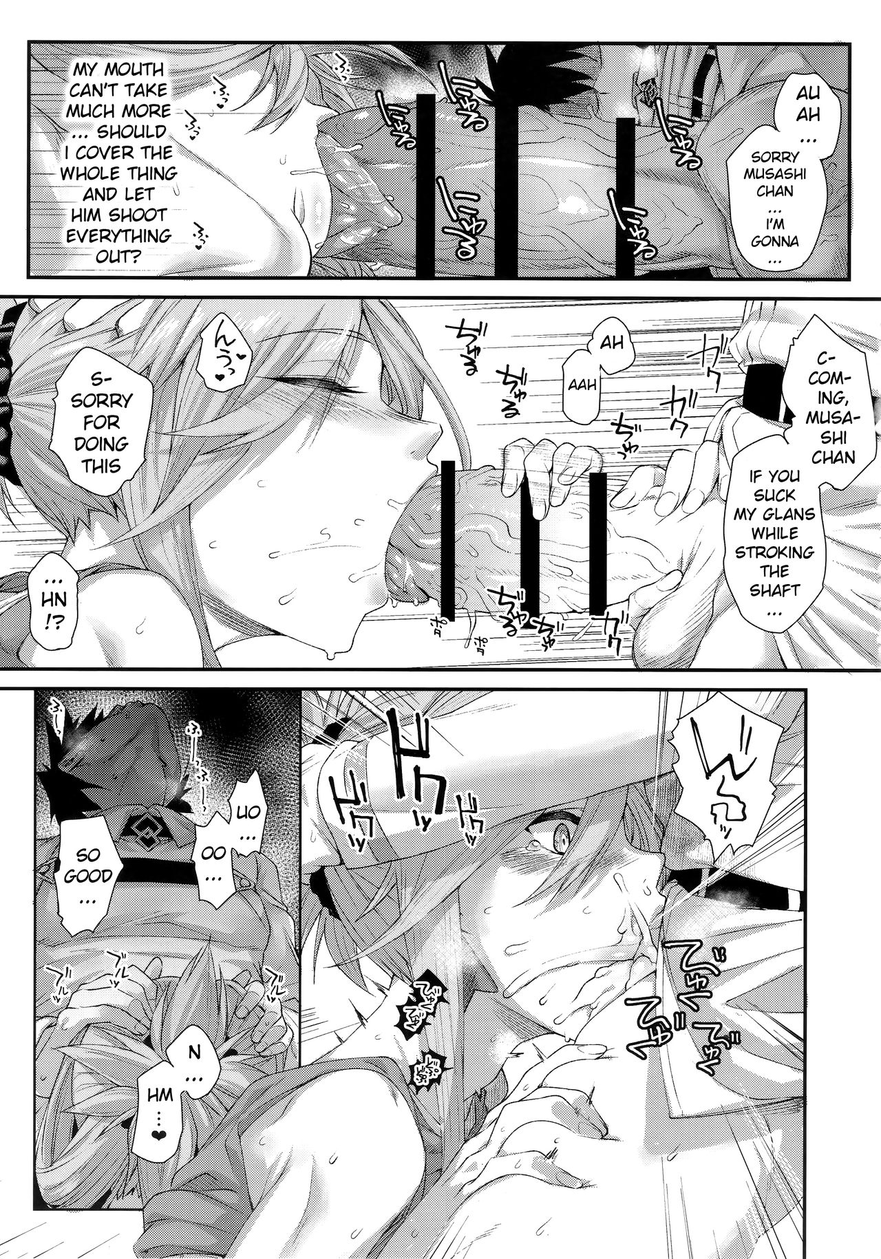 All Night Long Series — FGO Miyamoto Musashi gets fucked all night after a long time apart [C95] [Karuwani (Rama)]