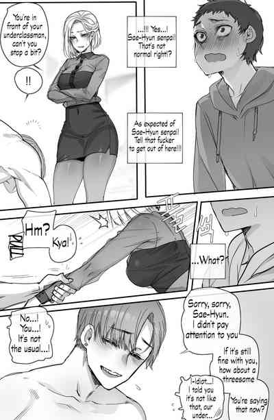Amateur Outdoor Series — Why are you pulling out of there [ratatatat74]