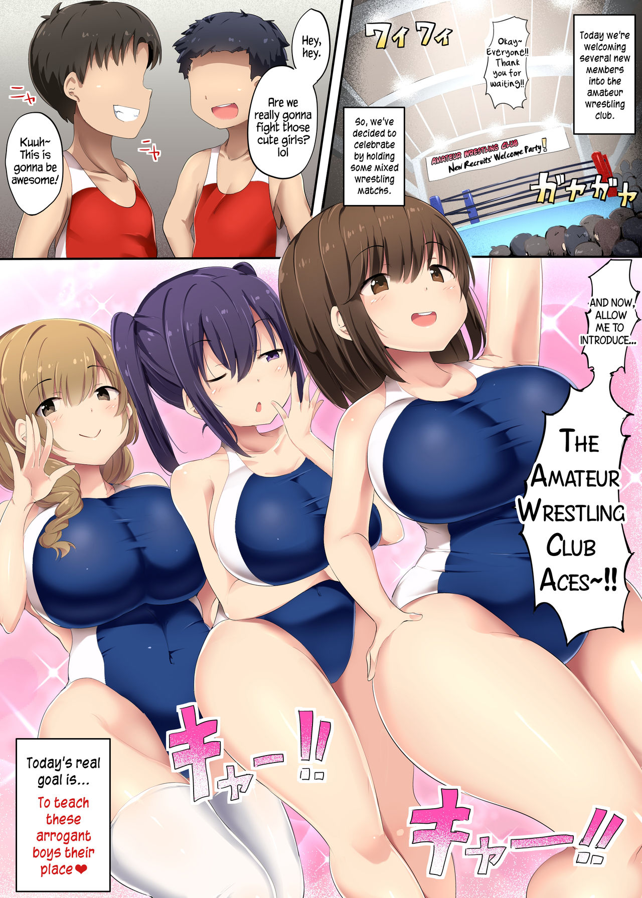 Amateur Wrestling Series — Complete Defeat Manual for Boys  [Atelier Maso (doskoinpo)]