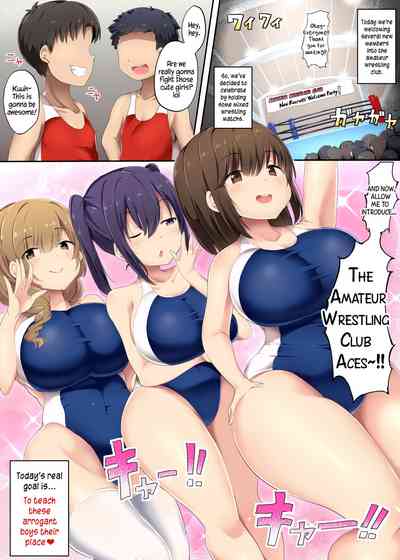 Amateur Wrestling Series — Complete Defeat Manual for Boys  [Atelier Maso (doskoinpo)]