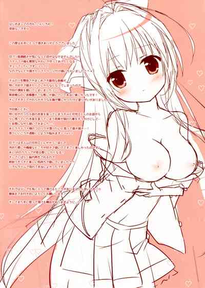 Amusement Park Series —  Brilliant Heart: Explicit Hentai Fucking, Creampie, and Raw Sex