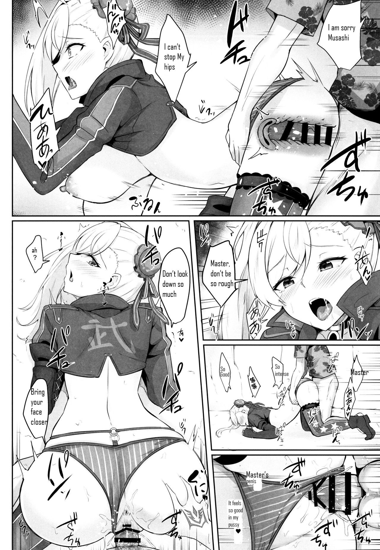 Anal Creampie Series —  Musashi-chan Took It All In The Ass [Tiusan Kingdom (Kazamitiu)]