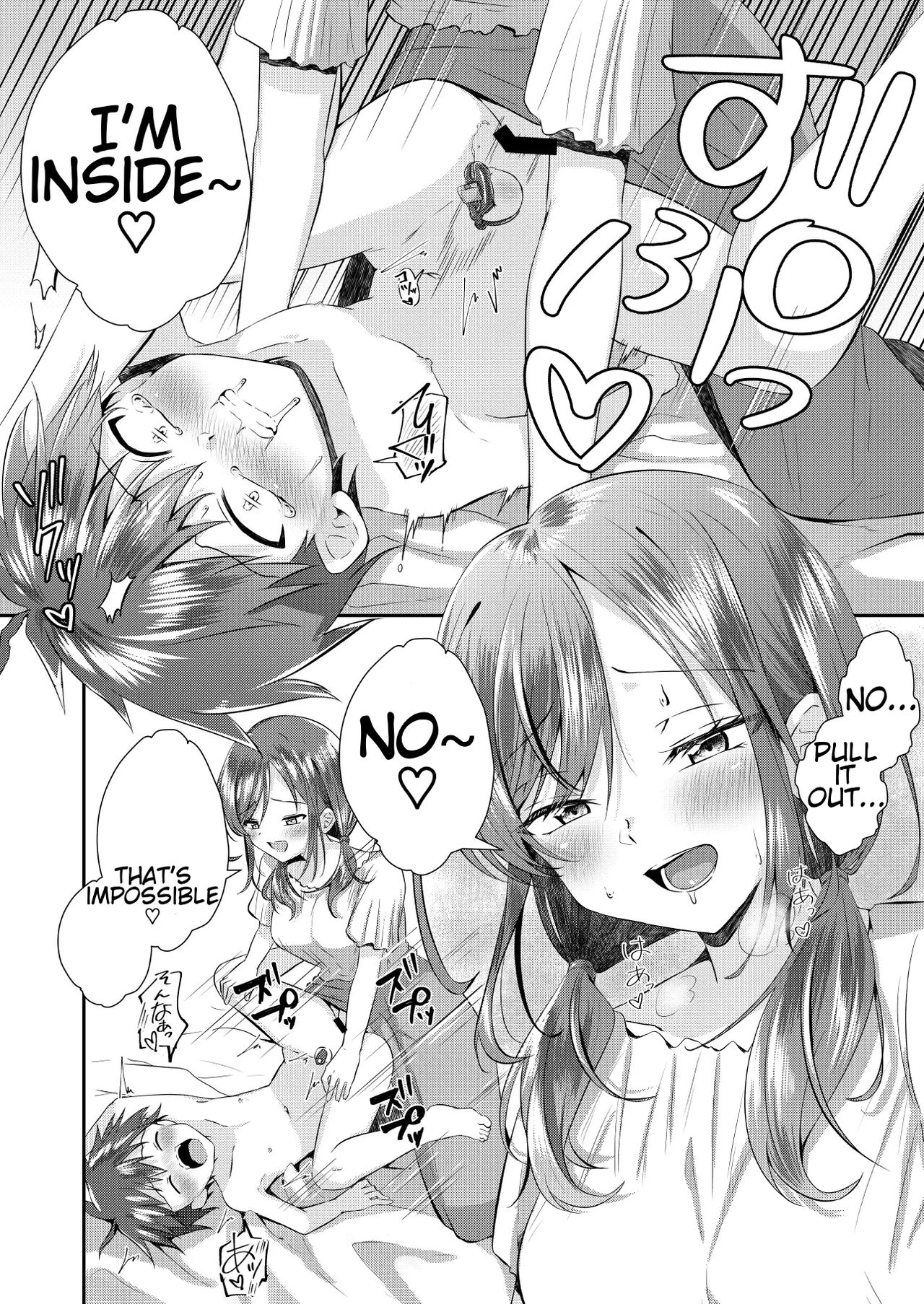 Anal Domination Series — Futanari Sister Controls Cum And Pegs Brother Hard [Peko Renmei (Azuma Riru)]