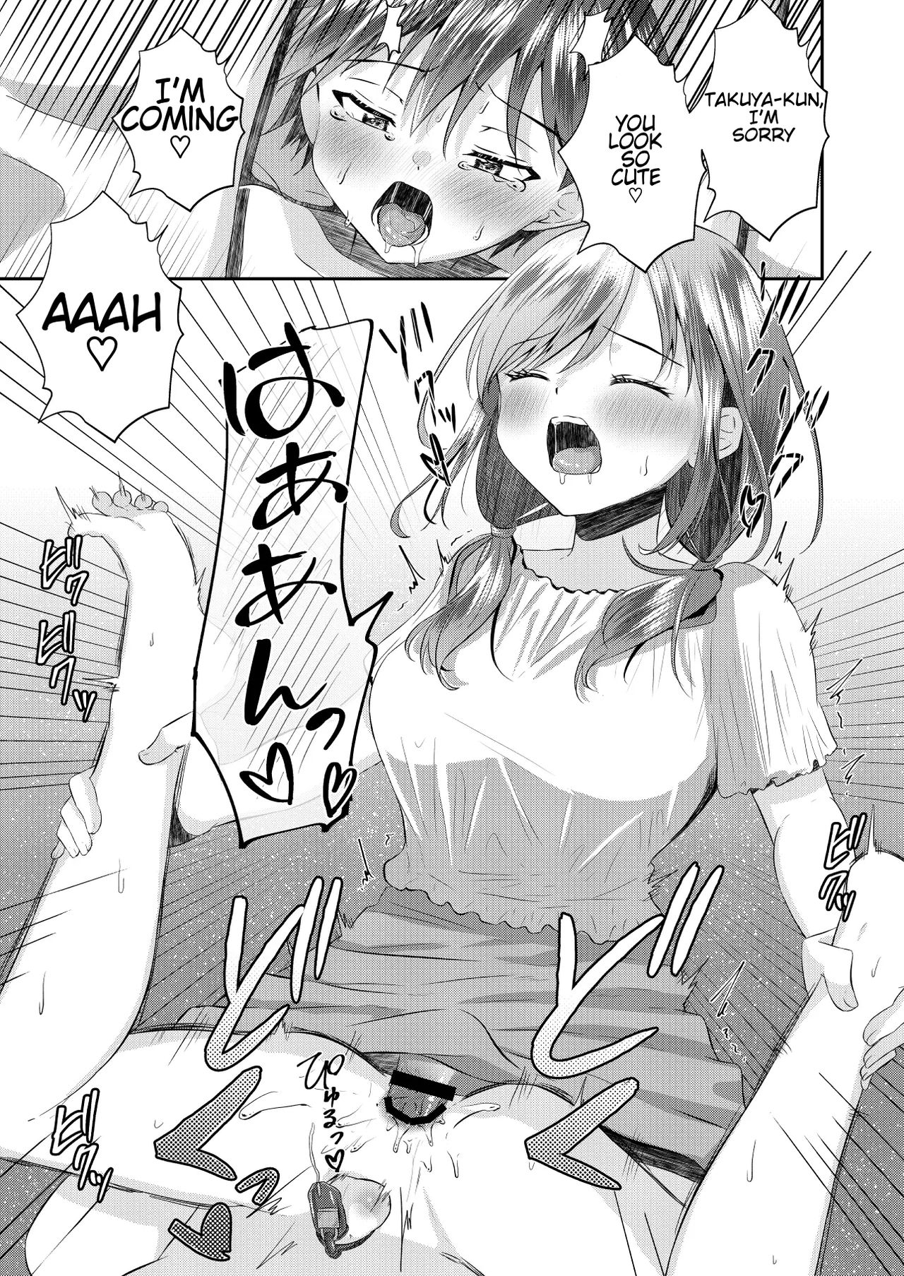 Anal Domination Series — Futanari Sister Controls Cum And Pegs Brother Hard [Peko Renmei (Azuma Riru)]