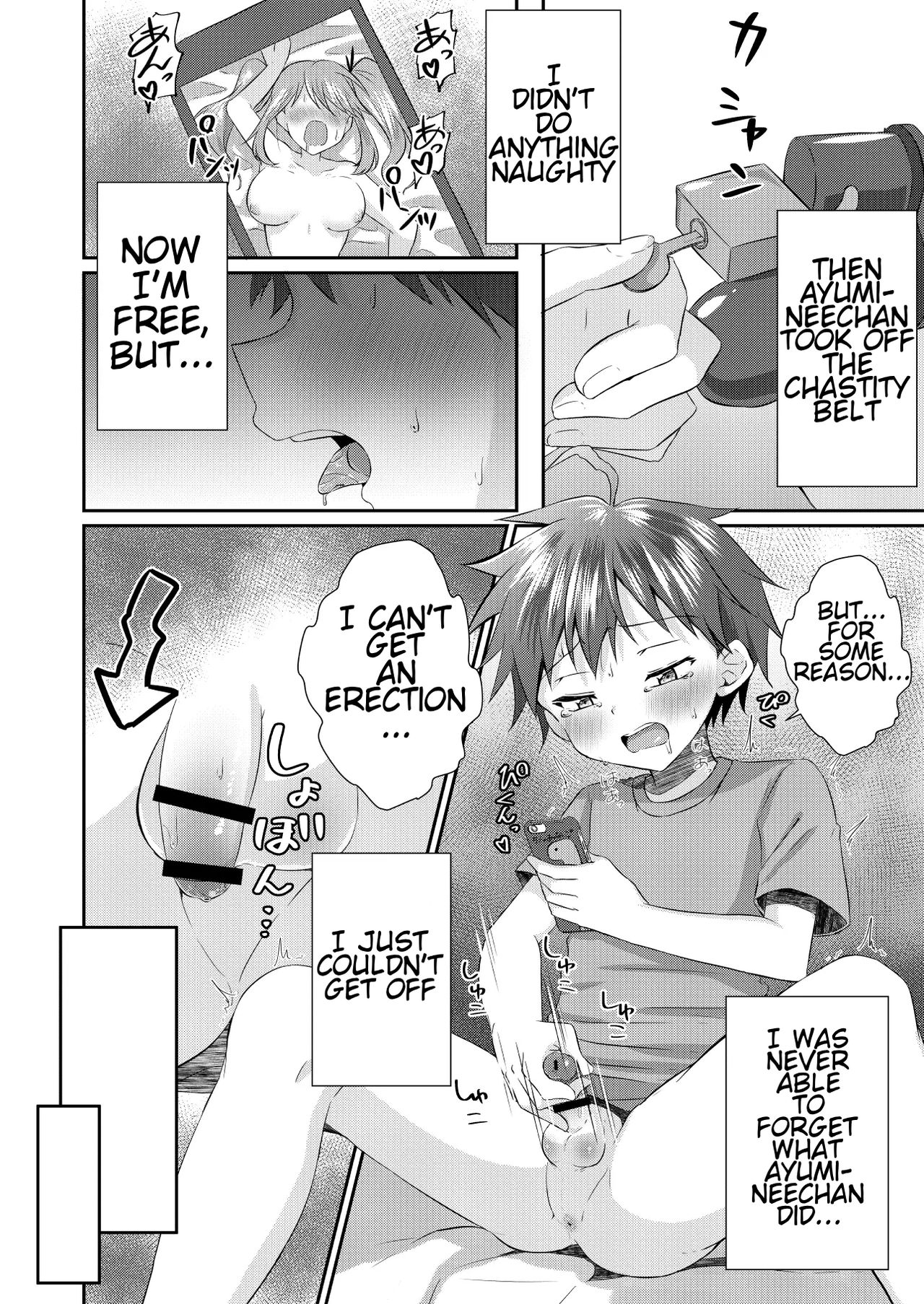 Anal Domination Series — Futanari Sister Controls Cum And Pegs Brother Hard [Peko Renmei (Azuma Riru)]