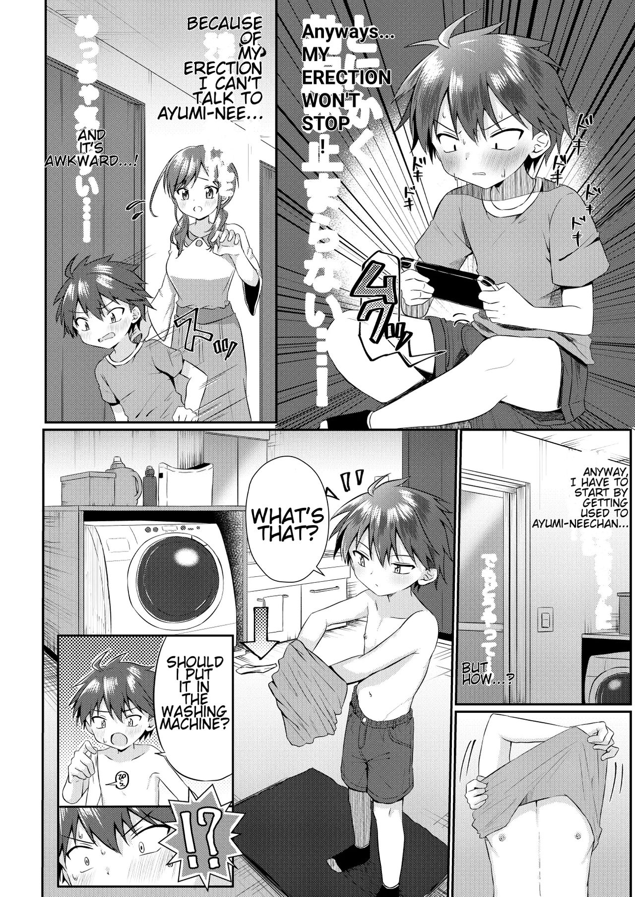 Anal Domination Series — Futanari Sister Controls Cum And Pegs Brother Hard [Peko Renmei (Azuma Riru)]