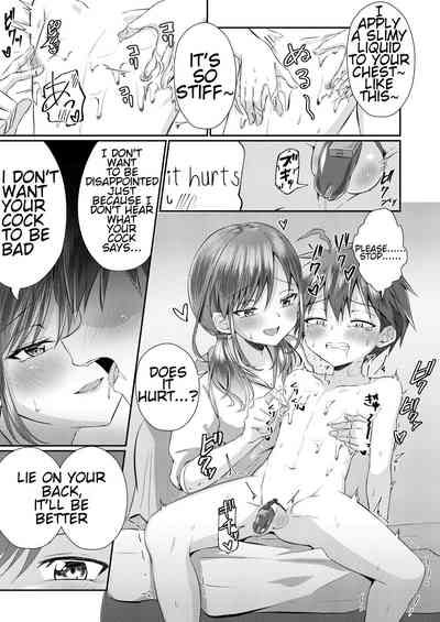 Anal Domination Series — Futanari Sister Controls Cum And Pegs Brother Hard [Peko Renmei (Azuma Riru)]