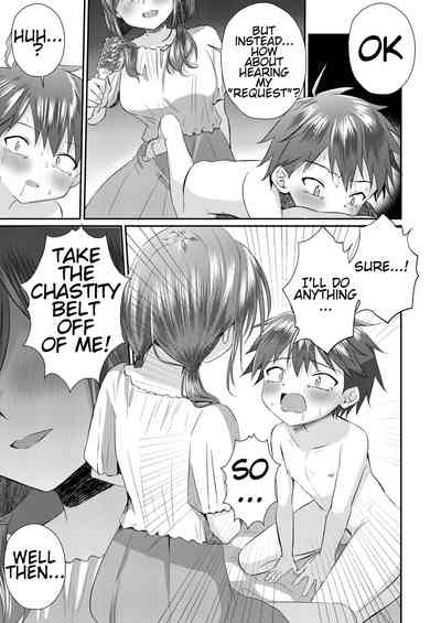 Anal Domination Series — Futanari Sister Controls Cum And Pegs Brother Hard [Peko Renmei (Azuma Riru)]