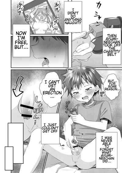 Anal Domination Series — Futanari Sister Controls Cum And Pegs Brother Hard [Peko Renmei (Azuma Riru)]