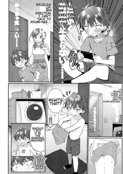 Anal Domination Series — Futanari Sister Controls Cum And Pegs Brother Hard [Peko Renmei (Azuma Riru)]