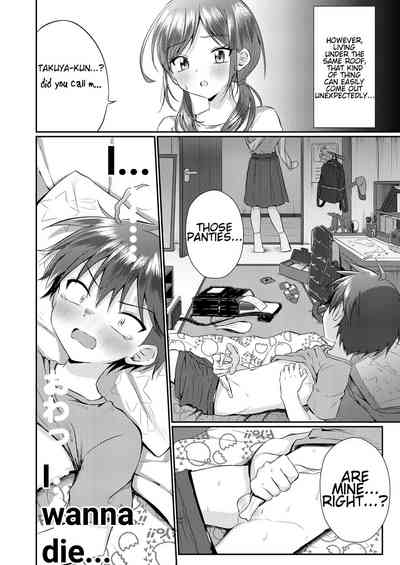 Anal Domination Series — Futanari Sister Controls Cum And Pegs Brother Hard [Peko Renmei (Azuma Riru)]
