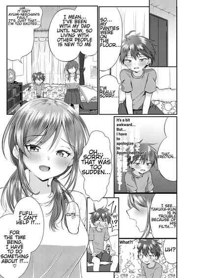 Anal Domination Series — Futanari Sister Controls Cum And Pegs Brother Hard [Peko Renmei (Azuma Riru)]
