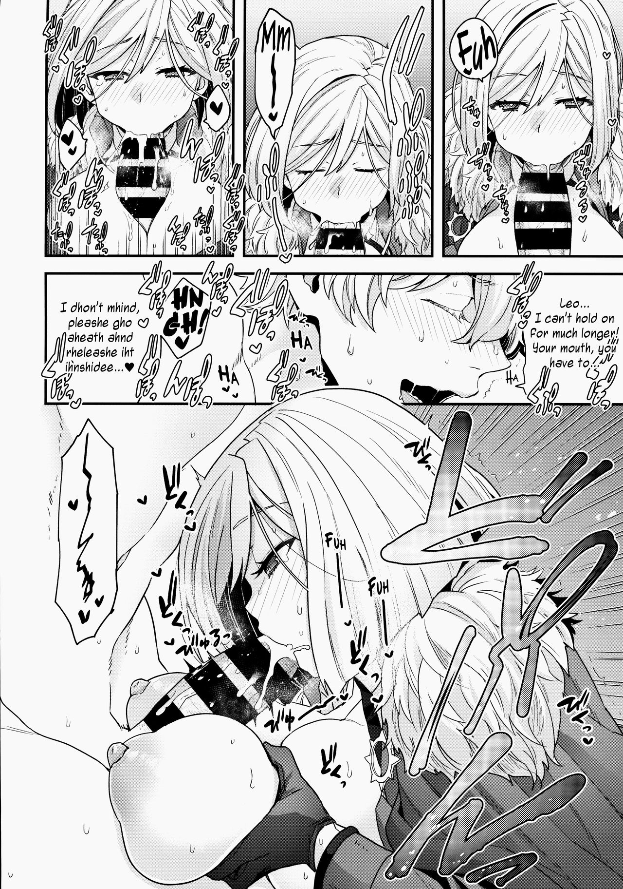 Anal Love Potion Series — ELIXIR OF LOVE  [Dai 27-ji ROOT4to5]