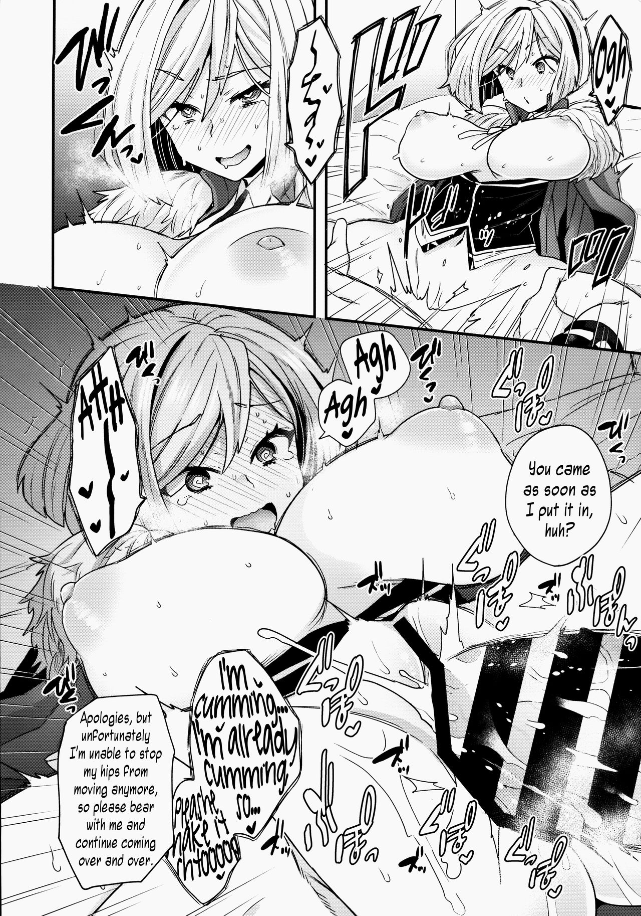 Anal Love Potion Series — ELIXIR OF LOVE  [Dai 27-ji ROOT4to5]