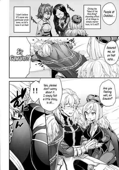 Anal Love Potion Series — ELIXIR OF LOVE  [Dai 27-ji ROOT4to5]