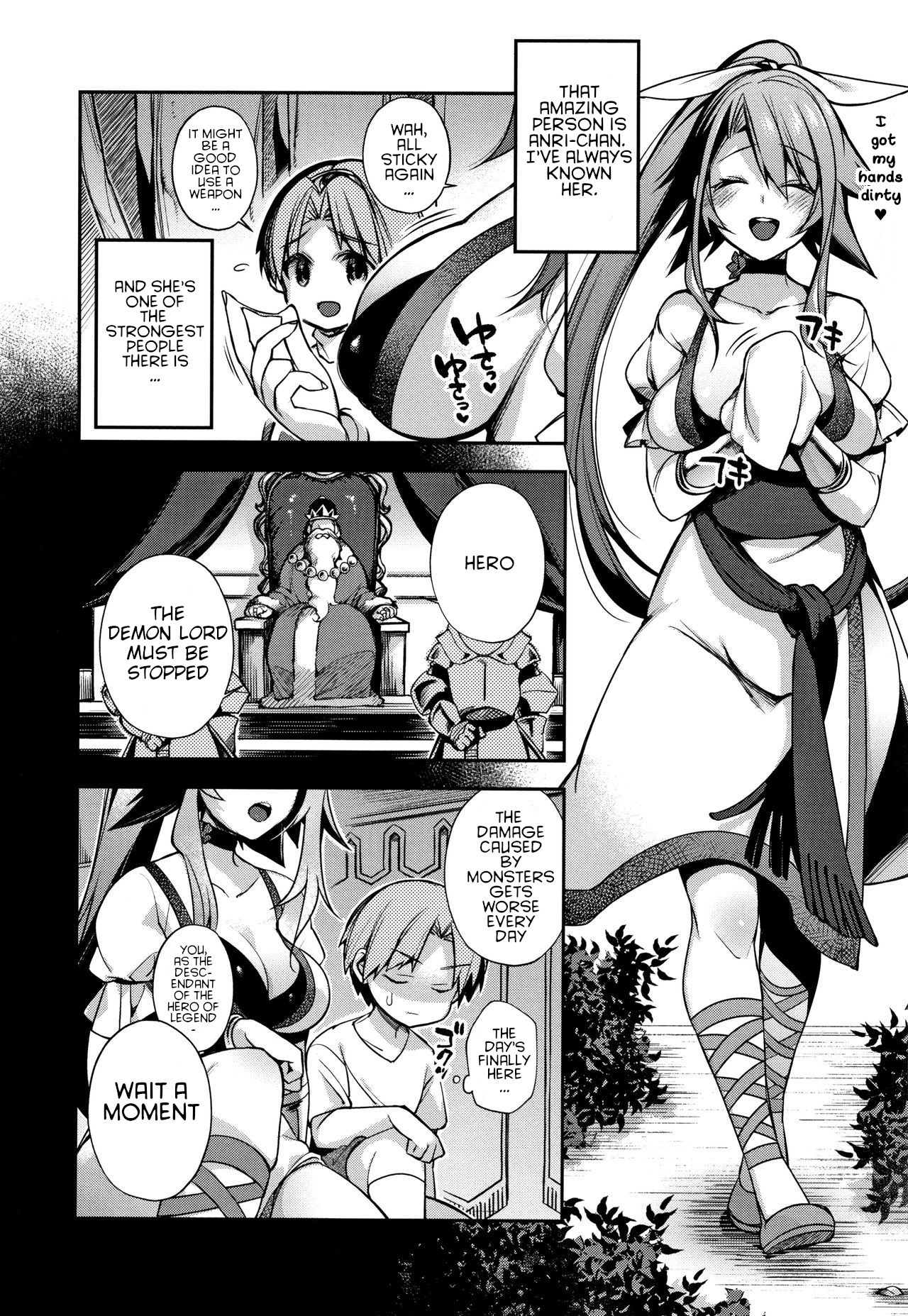 Anal Monsters Series —  Hero And The Mysterious Lady (Hitonarazaru Oyomesama) [Shindou]