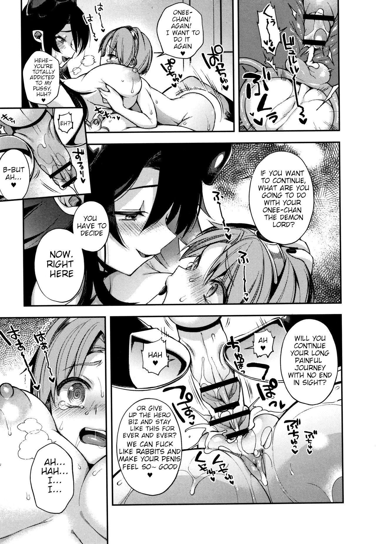 Anal Monsters Series —  Hero And The Mysterious Lady (Hitonarazaru Oyomesama) [Shindou]