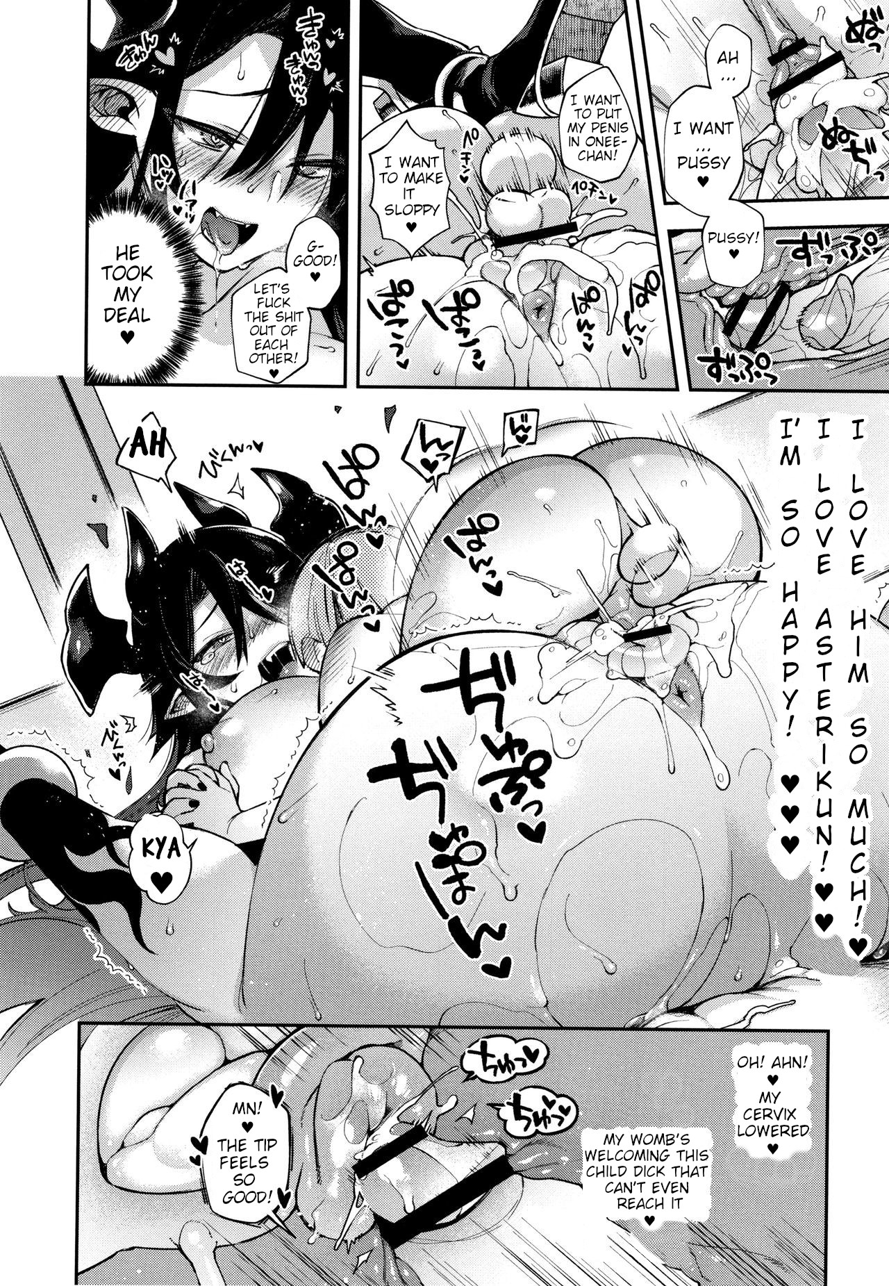 Anal Monsters Series —  Hero And The Mysterious Lady (Hitonarazaru Oyomesama) [Shindou]