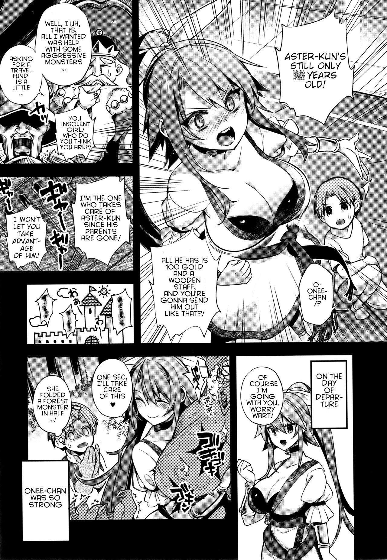 Anal Monsters Series —  Hero And The Mysterious Lady (Hitonarazaru Oyomesama) [Shindou]