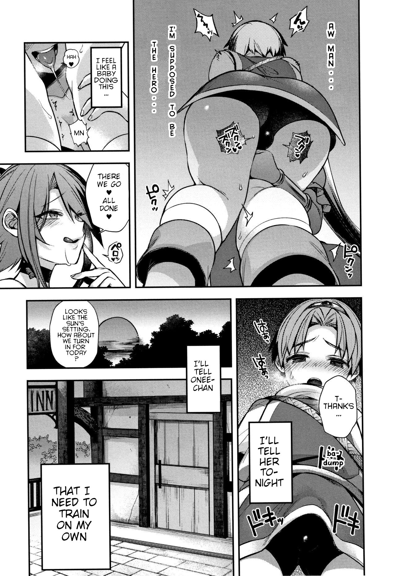 Anal Monsters Series —  Hero And The Mysterious Lady (Hitonarazaru Oyomesama) [Shindou]