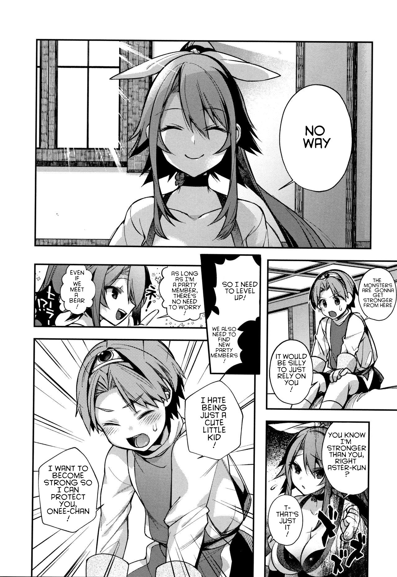 Anal Monsters Series —  Hero And The Mysterious Lady (Hitonarazaru Oyomesama) [Shindou]
