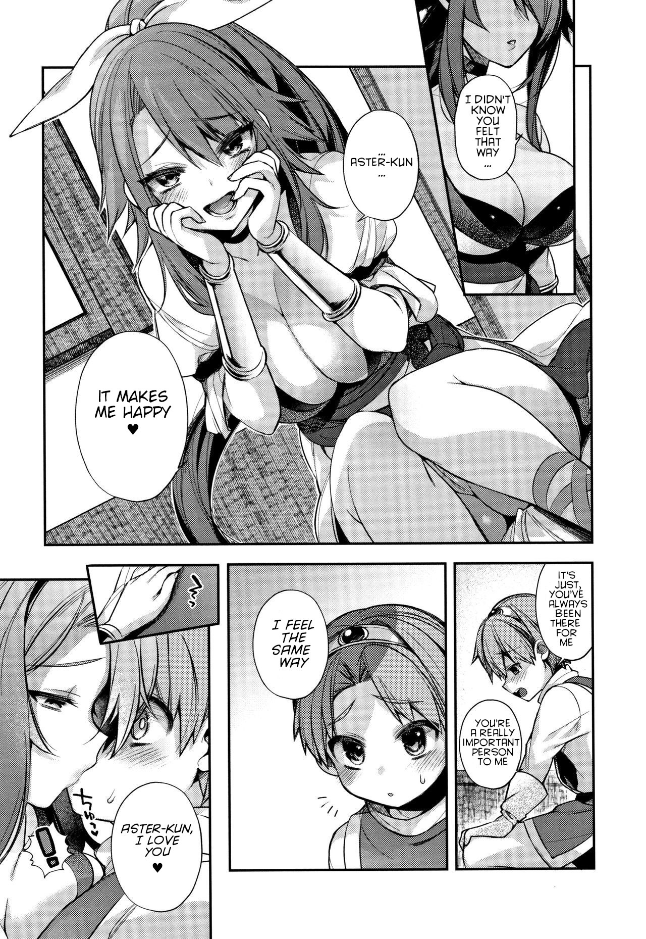 Anal Monsters Series —  Hero And The Mysterious Lady (Hitonarazaru Oyomesama) [Shindou]