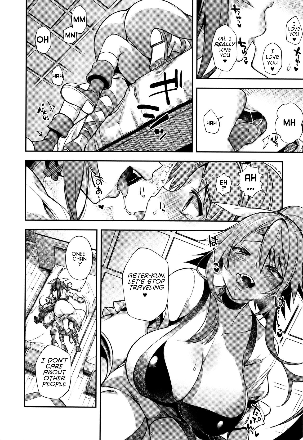 Anal Monsters Series —  Hero And The Mysterious Lady (Hitonarazaru Oyomesama) [Shindou]