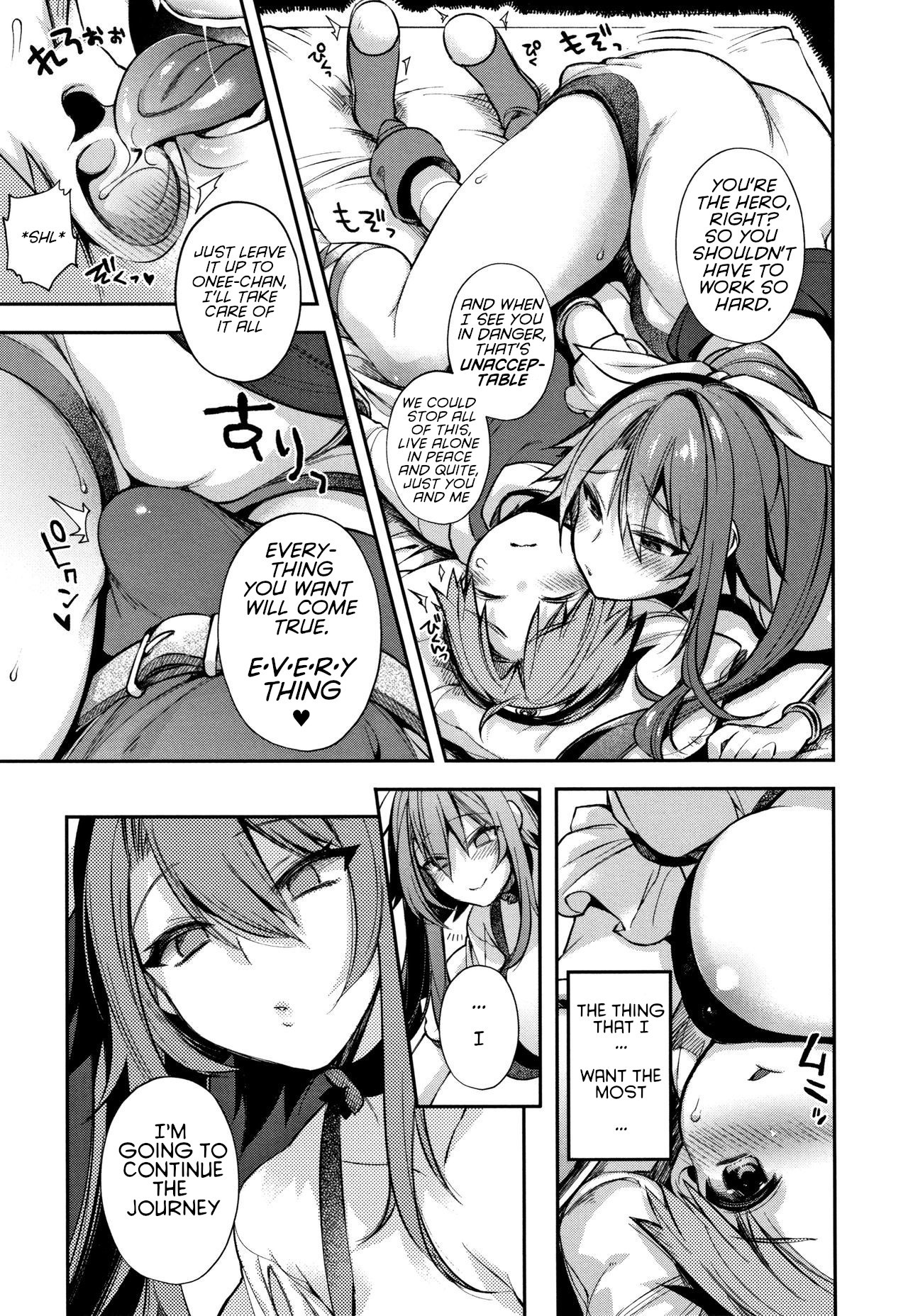 Anal Monsters Series —  Hero And The Mysterious Lady (Hitonarazaru Oyomesama) [Shindou]