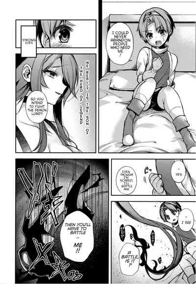 Anal Monsters Series —  Hero And The Mysterious Lady (Hitonarazaru Oyomesama) [Shindou]