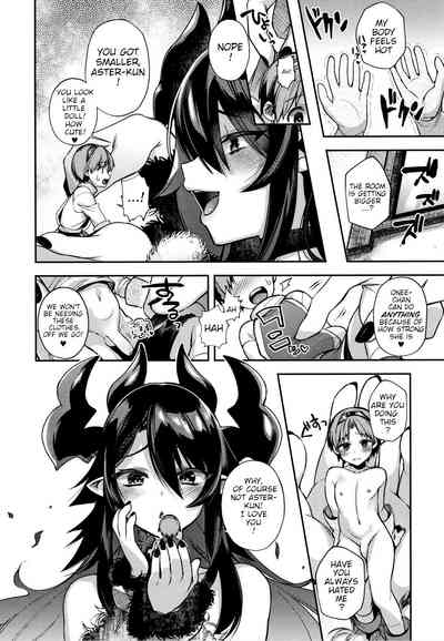 Anal Monsters Series —  Hero And The Mysterious Lady (Hitonarazaru Oyomesama) [Shindou]