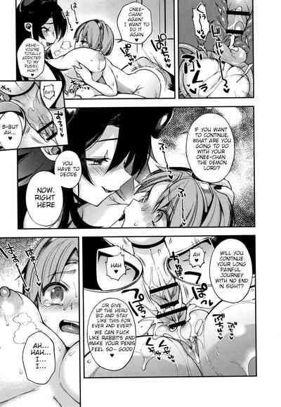 Anal Monsters Series —  Hero And The Mysterious Lady (Hitonarazaru Oyomesama) [Shindou]