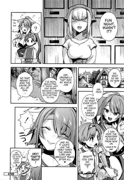 Anal Monsters Series —  Hero And The Mysterious Lady (Hitonarazaru Oyomesama) [Shindou]
