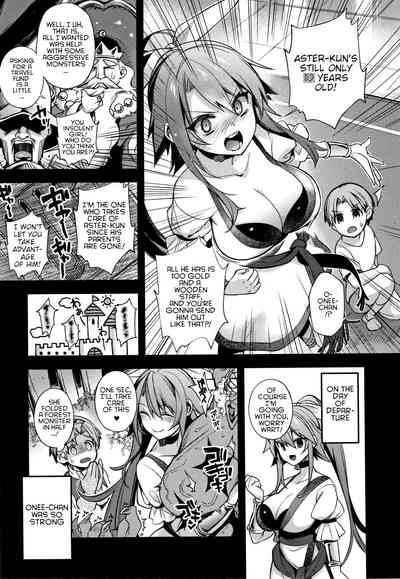 Anal Monsters Series —  Hero And The Mysterious Lady (Hitonarazaru Oyomesama) [Shindou]