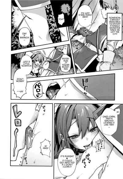 Anal Monsters Series —  Hero And The Mysterious Lady (Hitonarazaru Oyomesama) [Shindou]
