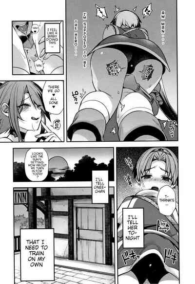 Anal Monsters Series —  Hero And The Mysterious Lady (Hitonarazaru Oyomesama) [Shindou]