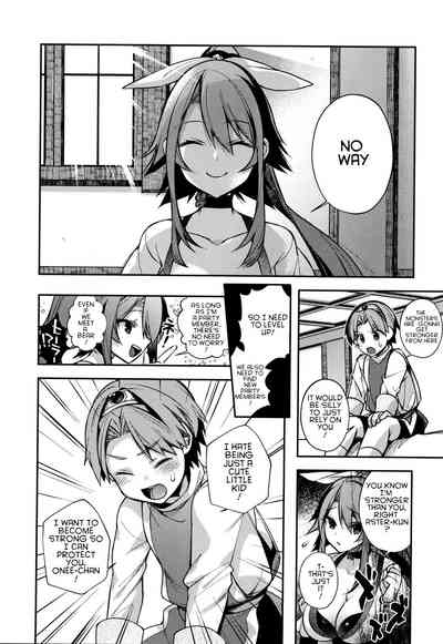 Anal Monsters Series —  Hero And The Mysterious Lady (Hitonarazaru Oyomesama) [Shindou]