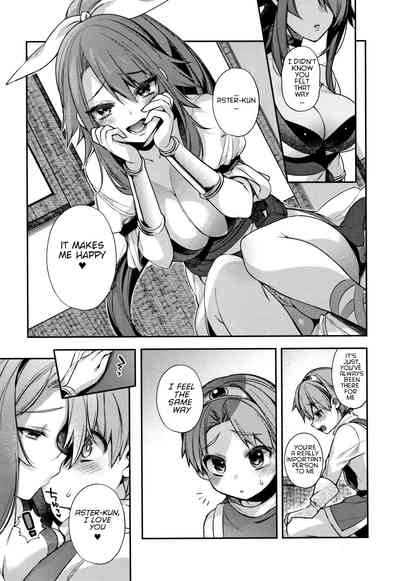 Anal Monsters Series —  Hero And The Mysterious Lady (Hitonarazaru Oyomesama) [Shindou]