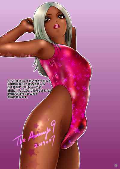 Anal Series — Behaviour+11  [A-mania9’s (Amanoja9)]