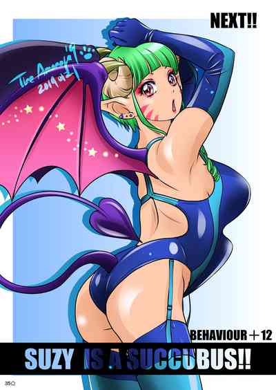 Anal Series — Behaviour+11  [A-mania9’s (Amanoja9)]