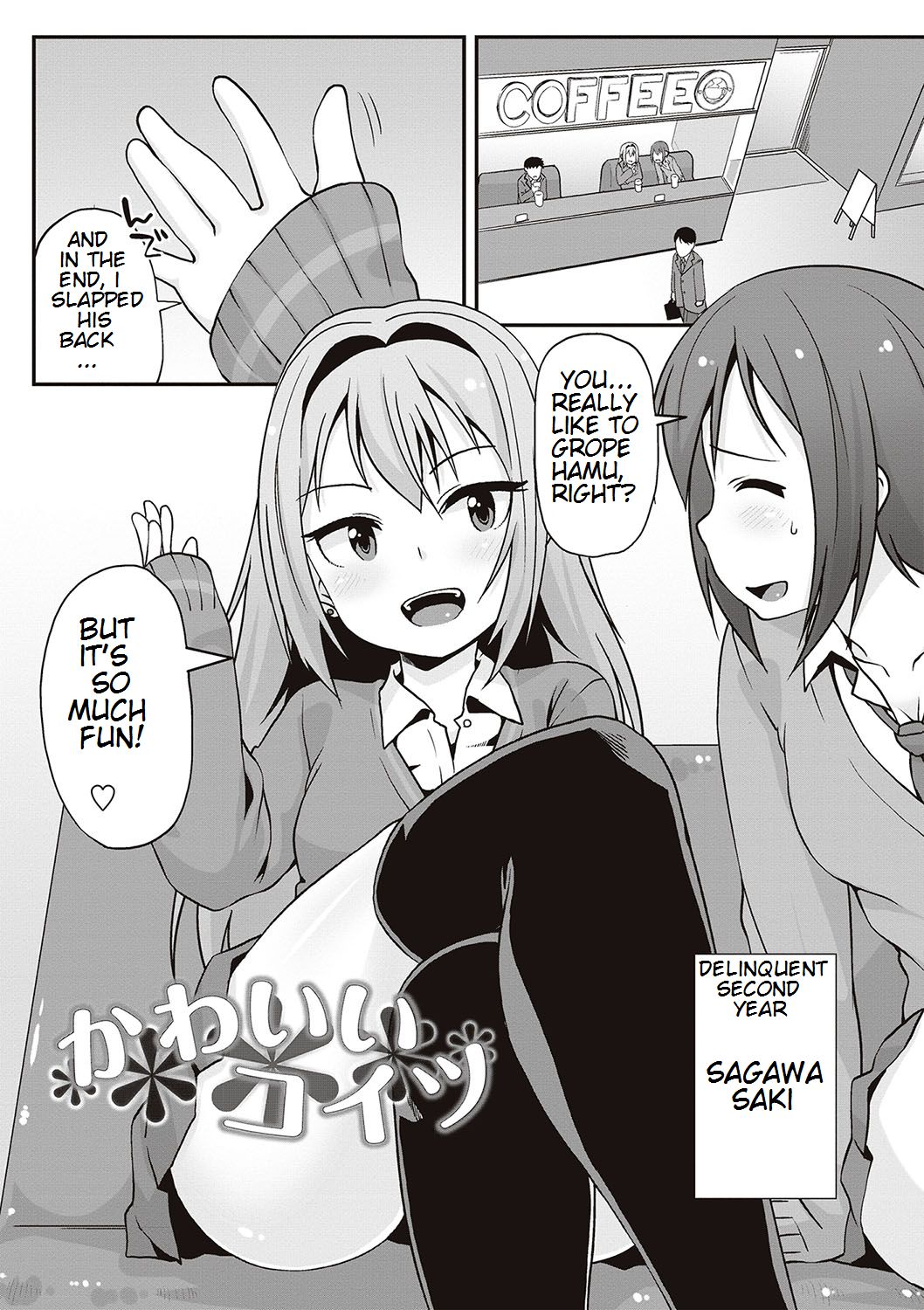 Anal Series — Cute Girl Asks: Does Anal Count As Sex? [Mamezou]
