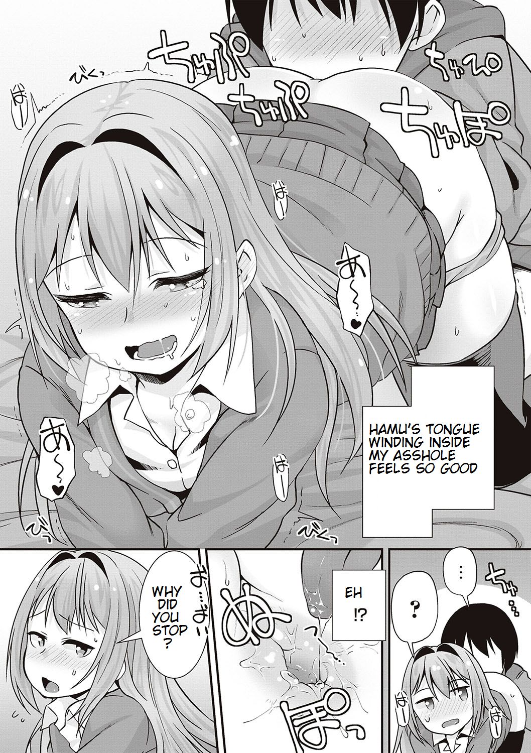 Anal Series — Cute Girl Asks: Does Anal Count As Sex? [Mamezou]