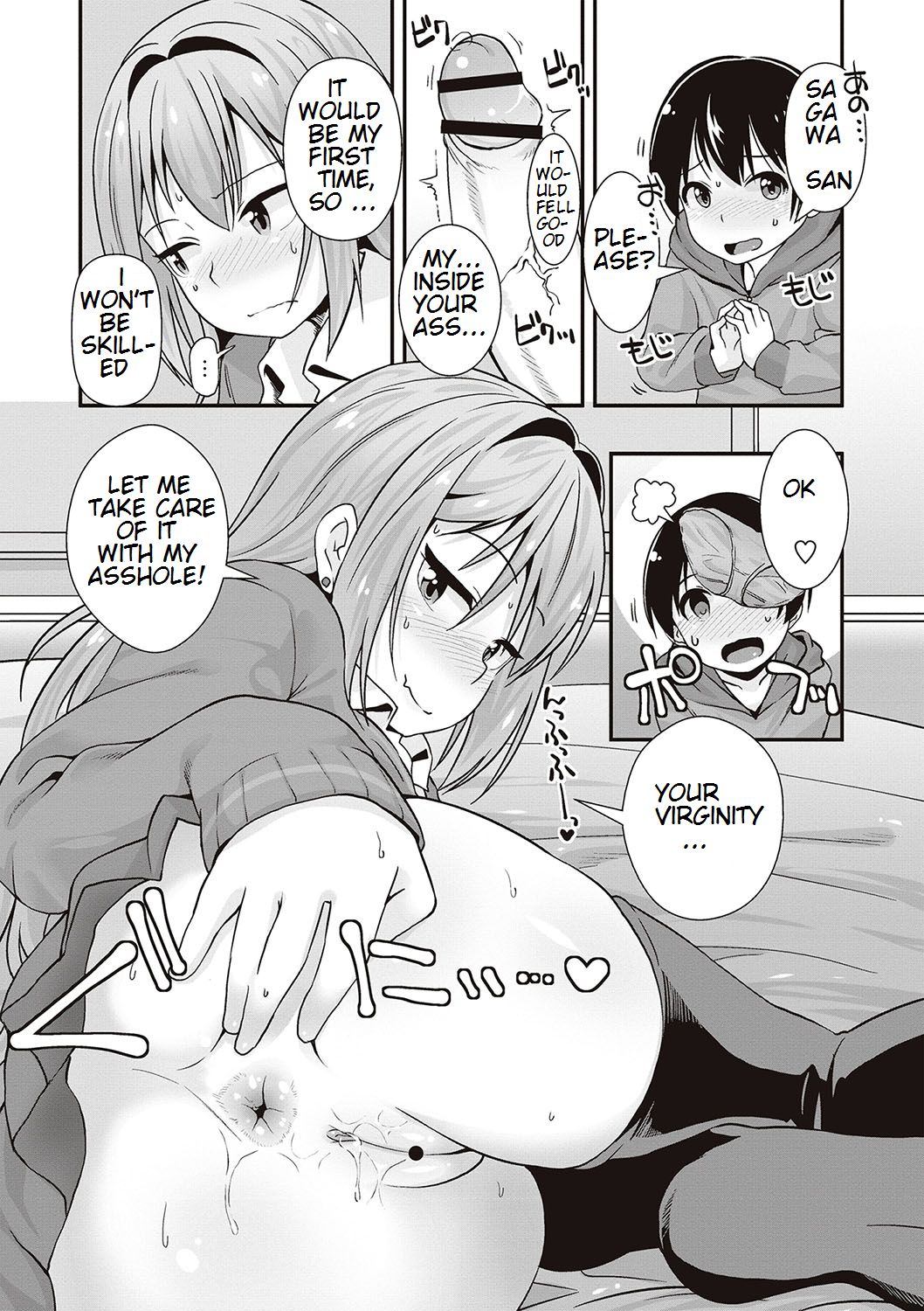 Anal Series — Cute Girl Asks: Does Anal Count As Sex? [Mamezou]