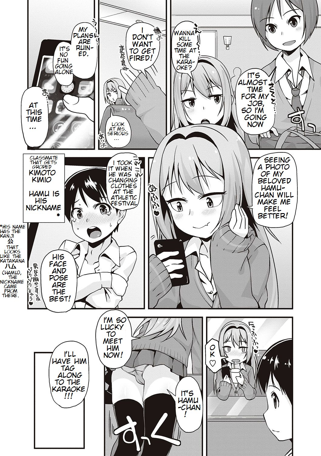 Anal Series — Cute Girl Asks: Does Anal Count As Sex? [Mamezou]