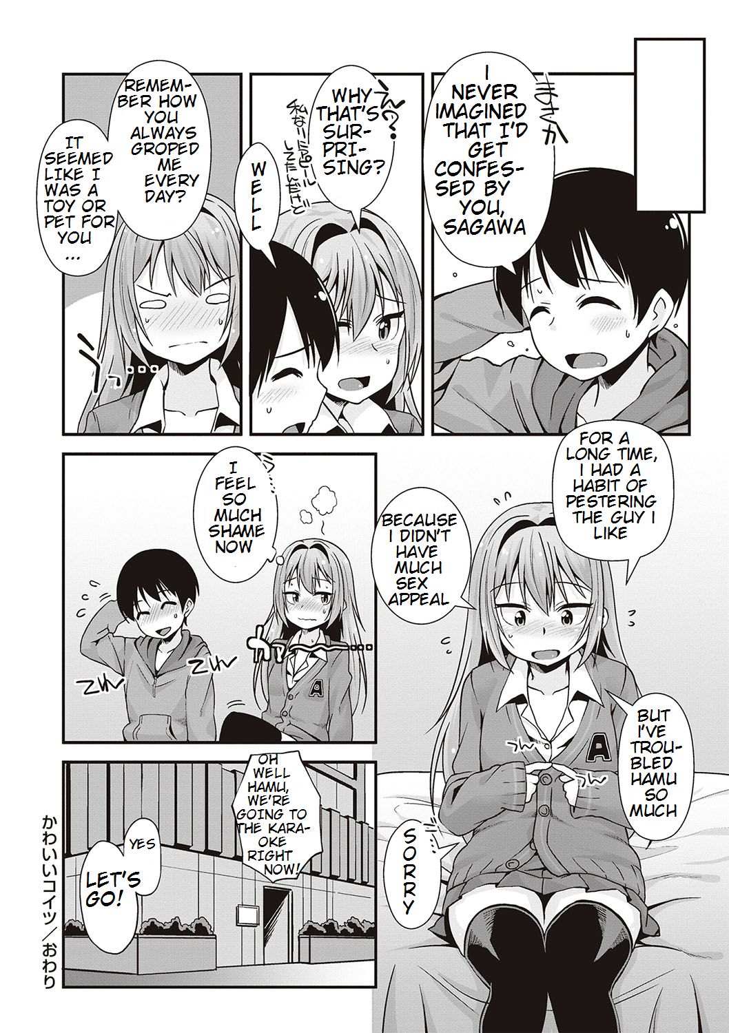 Anal Series — Cute Girl Asks: Does Anal Count As Sex? [Mamezou]