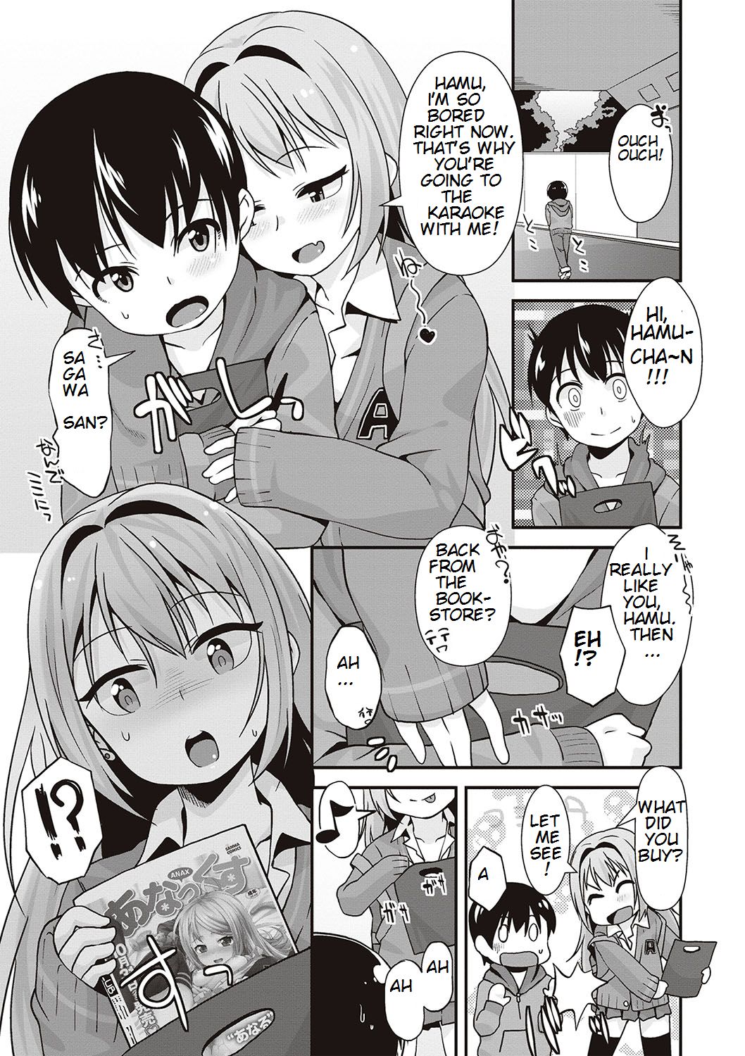 Anal Series — Cute Girl Asks: Does Anal Count As Sex? [Mamezou]