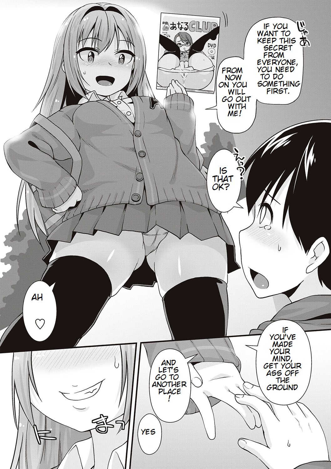 Anal Series — Cute Girl Asks: Does Anal Count As Sex? [Mamezou]