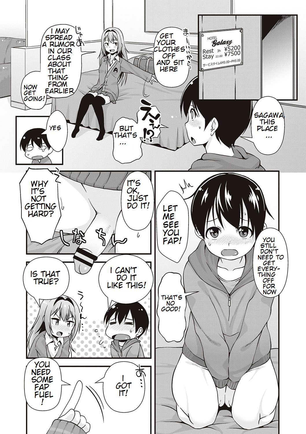 Anal Series — Cute Girl Asks: Does Anal Count As Sex? [Mamezou]