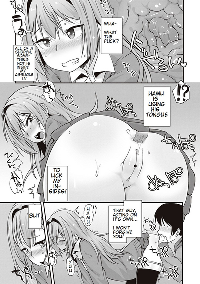 Anal Series — Cute Girl Asks: Does Anal Count As Sex? [Mamezou]